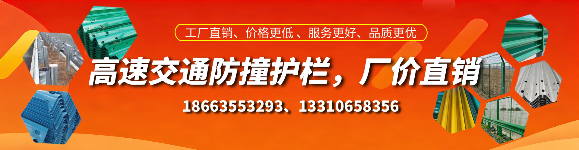 襄阳高速护栏生产厂家